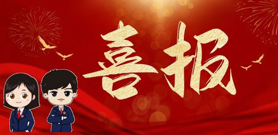 cf450fdb9fe5ede2bed39c94f75f170_副本.jpg