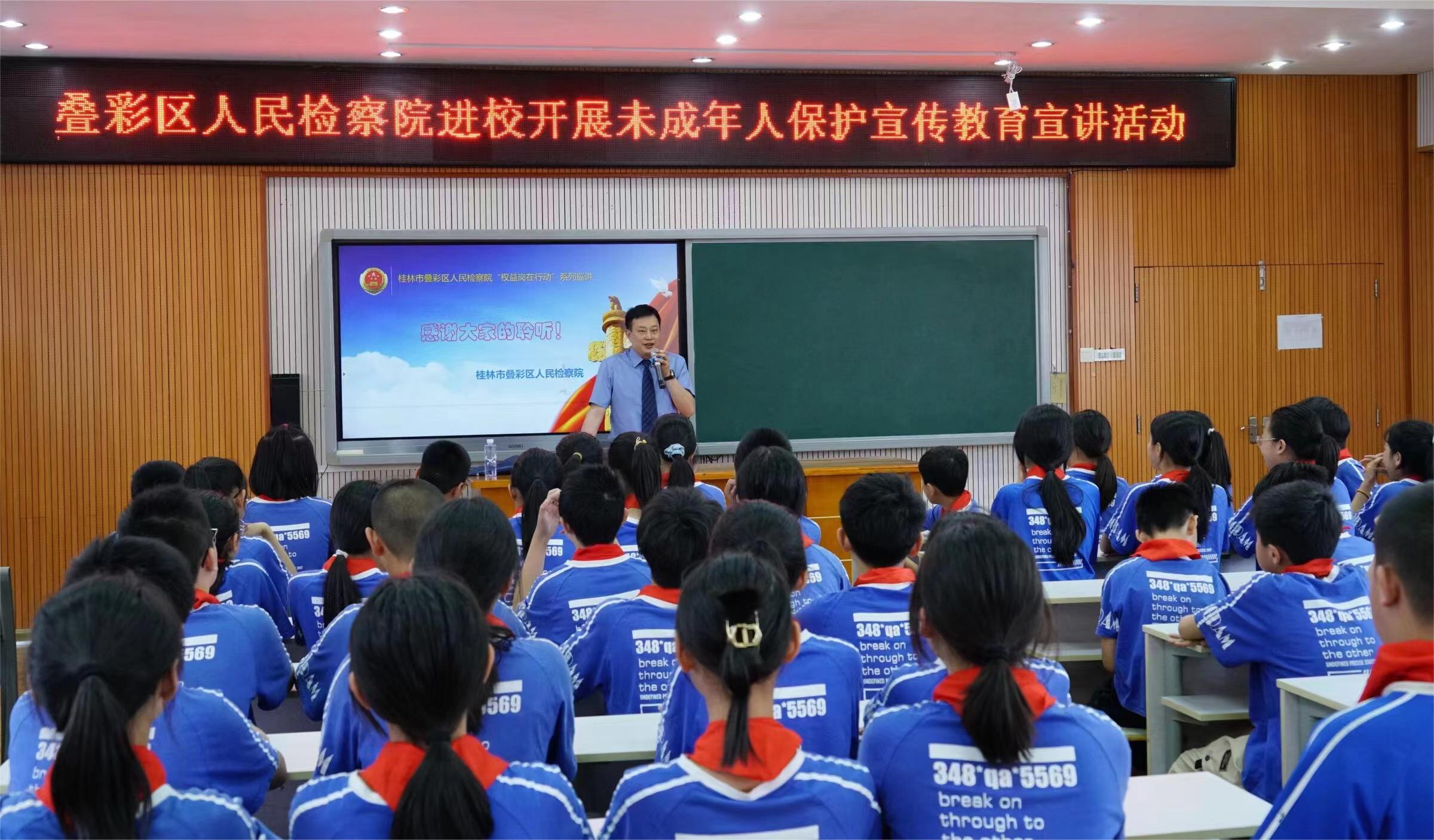 微信图片_20240516083045.jpg