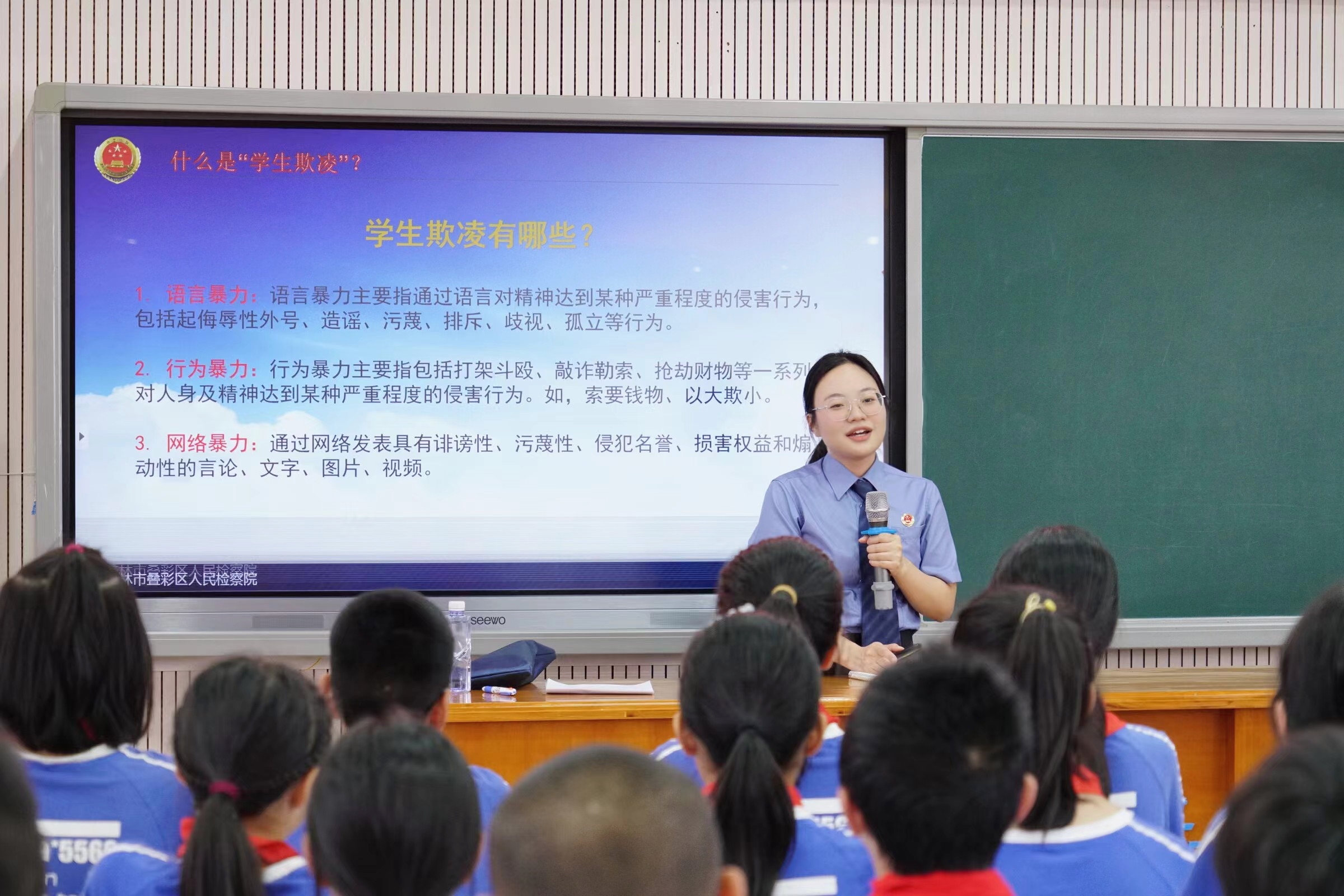 微信图片_20240516083042.jpg