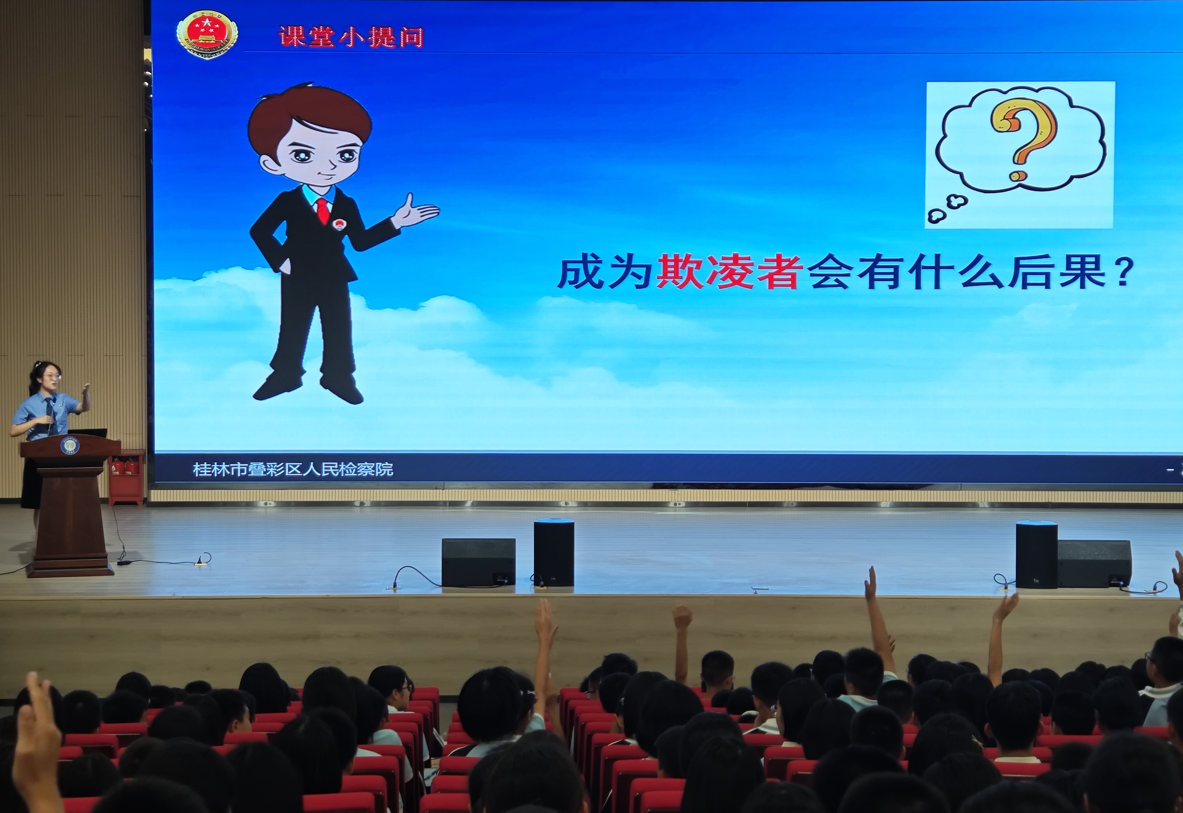 微信图片_20241014111211.jpg